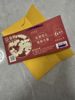 （分類：）位於 。 由 soulandsolo 提交（商品編號 1459603270，圖片 1）。簡介： 。