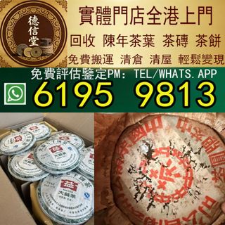 （分類：）位於 。 由 dra668 提交（商品編號 1459521935，圖片 1）。簡介： 。