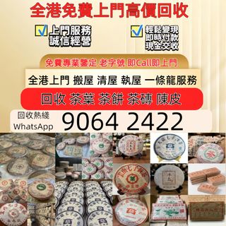 （分類：）位於 。 由 sam33686 提交（商品編號 1459566536，圖片 1）。簡介： 。