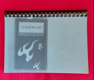 （分類：）位於 。 由 marigold1984 提交（商品編號 1459521702，圖片 1）。簡介： 。