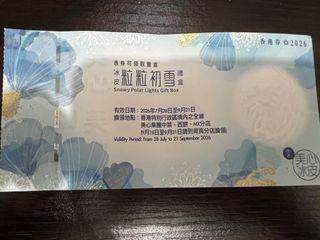 （分類：）位於 。 由 dodo12125 提交（商品編號 1459622876，圖片 1）。簡介： 。