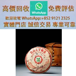 （分類：）位於 。 由 ws_91212325 提交（商品編號 1459506686，圖片 1）。簡介： 。
