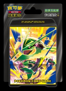 （分類：）位於 。 由 0ftb_tcg_toys_55488159 提交（商品編號 1459492246，圖片 1）。簡介： 。