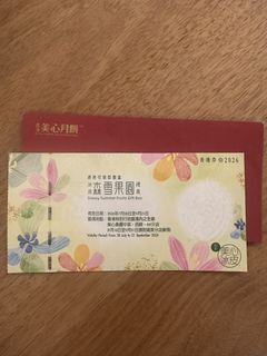 （分類：）位於 。 由 ulaulaulala 提交（商品編號 1459596876，圖片 1）。簡介： 。