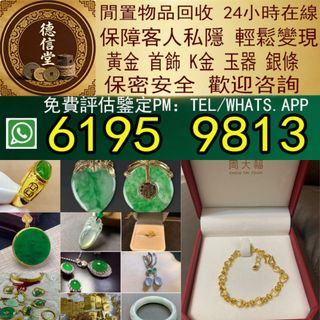 （分類：）位於 。 由 dra668 提交（商品編號 1459527989，圖片 1）。簡介： 。