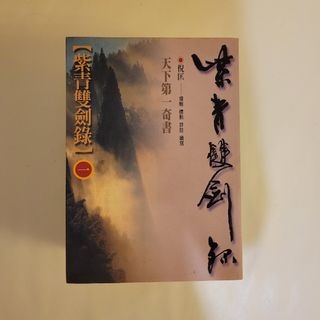 （分類：）位於 。 由 stitchfamily 提交（商品編號 1459608563，圖片 1）。簡介： 。