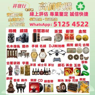 （分類：）位於 。 由 sli72777095378 提交（商品編號 1459535290，圖片 1）。簡介： 。