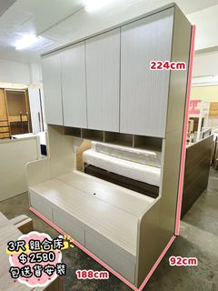 （分類：）位於 。 由 furniturebobo 提交（商品編號 1459524209，圖片 1）。簡介： 。