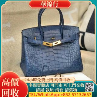 （分類：）位於 。 由 wagamhang 提交（商品編號 1459549725，圖片 1）。簡介： 。