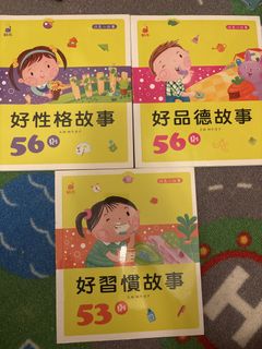 （分類：）位於 。 由 dicksonyuko 提交（商品編號 1459626549，圖片 1）。簡介： 。
