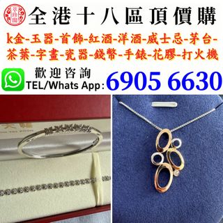 （分類：）位於 。 由 whatsapp-69056630 提交（商品編號 1459516275，圖片 1）。簡介： 。