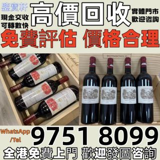 （分類：）位於 。 由 whatsap-97518099 提交（商品編號 1459556480，圖片 1）。簡介： 。