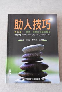 由 jujucute (刊登 ID 1459631667，圖片 1) 提交，位於 的 (類別：)，說明：。