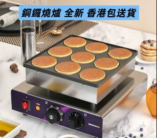（分類：）位於 。 由 long-yuan-hk 提交（商品編號 1459552398，圖片 1）。簡介： 。