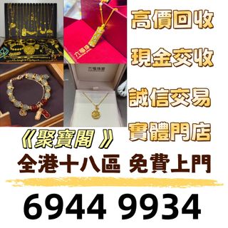 （分類：）位於 。 由 whatsapp69449934 提交（商品編號 1459593106，圖片 1）。簡介： 。
