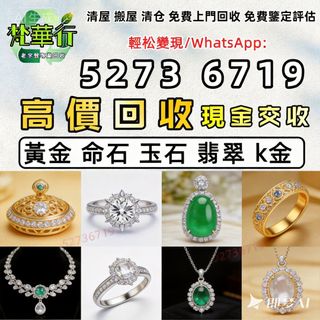 （分類：）位於 。 由 icchrisel02297 提交（商品編號 1459564278，圖片 1）。簡介： 。