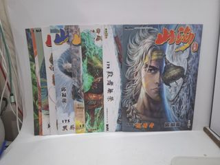 （分類：）位於 。 由 kukubookshop 提交（商品編號 1459612742，圖片 1）。簡介： 。