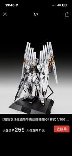 （分類：）位於 。 由 jay12121212 提交（商品編號 1459541547，圖片 1）。簡介： 。