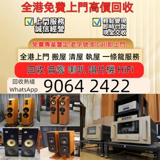 （分類：）位於 。 由 sam33686 提交（商品編號 1459552621，圖片 1）。簡介： 。