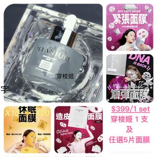 （分類：）位於 。 由 Fionnn 提交（商品編號 1459591179，圖片 1）。簡介： 。