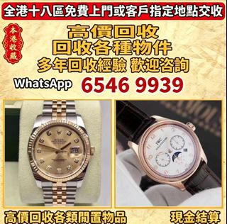 （分類：）位於 。 由 lpl26261266 提交（商品編號 1459578097，圖片 1）。簡介： 。