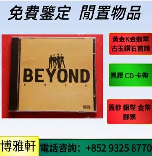 （分類：）位於 。 由 yuew95934 提交（商品編號 1459513414，圖片 1）。簡介： 。