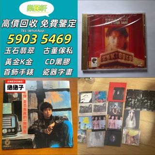 （分類：）位於 。 由 wudachuan90 提交（商品編號 1459498924，圖片 1）。簡介： 。