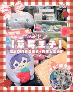 （分類：）位於 。 由 irisstore.jp 提交（商品編號 1459672606，圖片 1）。簡介： 。