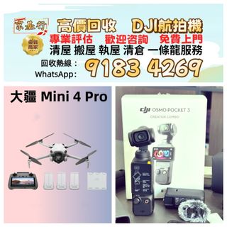 （分類：）位於 。 由 qnie94744920 提交（商品編號 1459543240，圖片 1）。簡介： 。