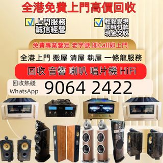 （分類：）位於 。 由 sam33686 提交（商品編號 1459553655，圖片 1）。簡介： 。