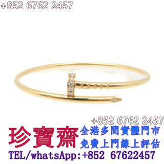 （分類：）位於 。 由 tel-85267622457 提交（商品編號 1459576728，圖片 1）。簡介： 。