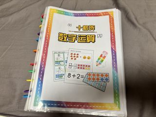 （分類：）位於 。 由 shiinab 提交（商品編號 1459520643，圖片 1）。簡介： 。