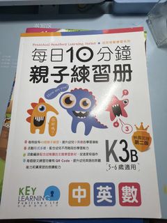 （分類：）位於 。 由 elainee_e 提交（商品編號 1459545962，圖片 1）。簡介： 。