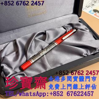 （分類：）位於 。 由 tel-85267622457 提交（商品編號 1459556558，圖片 1）。簡介： 。