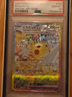（分類：）位於 。 由 ernestlewis 提交（商品編號 1459629114，圖片 1）。簡介： 。