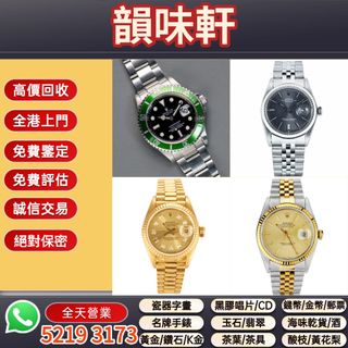 （分類：）位於 。 由 wts-52193173 提交（商品編號 1459507620，圖片 1）。簡介： 。