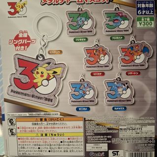 （分類：）位於 。 由 mmhtoys 提交（商品編號 1459624159，圖片 1）。簡介： 。