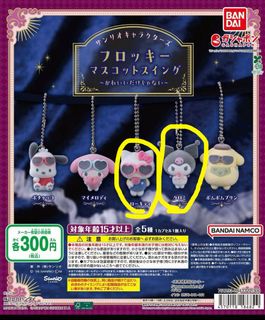 （分類：）位於 。 由 collectablestuffs 提交（商品編號 1459651758，圖片 1）。簡介： 。