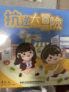 （分類：）位於 。 由 soqbb 提交（商品編號 1459642610，圖片 1）。簡介： 。