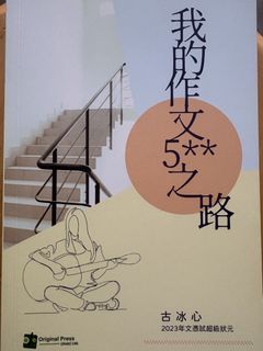 （分類：）位於 。 由 psheudnes 提交（商品編號 1459579019，圖片 1）。簡介： 。