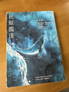 （分類：）位於 。 由 goodluckw 提交（商品編號 1459491873，圖片 1）。簡介： 。