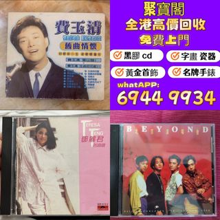 （分類：）位於 。 由 whatsapp69449934 提交（商品編號 1459494462，圖片 1）。簡介： 。