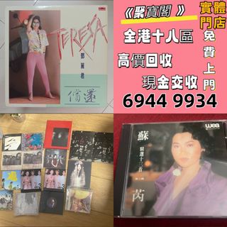 （分類：）位於 。 由 whatsapp69449934 提交（商品編號 1459556685，圖片 1）。簡介： 。