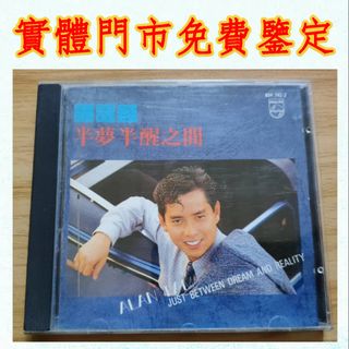 （分類：）位於 。 由 newstone_ddeffd 提交（商品編號 1459568123，圖片 1）。簡介： 。