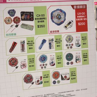 （分類：）位於 。 由 shop201227 提交（商品編號 1459587667，圖片 1）。簡介： 。