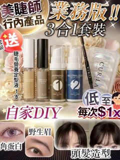 （分類：）位於 。 由 pgpeggyng 提交（商品編號 1459502629，圖片 1）。簡介： 。