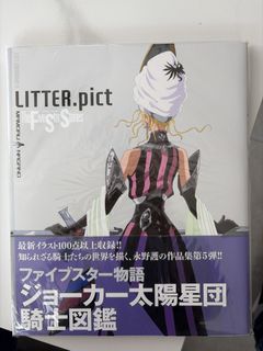 （分類：）位於 。 由 alienj 提交（商品編號 1459514507，圖片 1）。簡介： 。