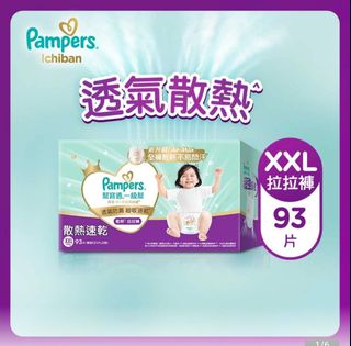 （分類：）位於 。 由 kongkong2000 提交（商品編號 1459519648，圖片 1）。簡介： 。