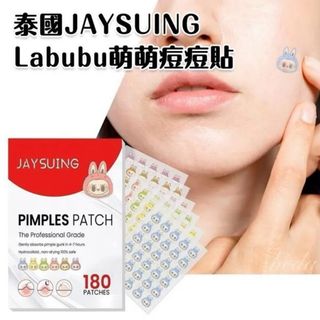🇯🇵🇰🇷日韓台泰國護膚品自訂分類第一件商品