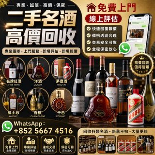 （分類：）位於 。 由 whats_app56674516 提交（商品編號 1459002786，圖片 1）。簡介： 。